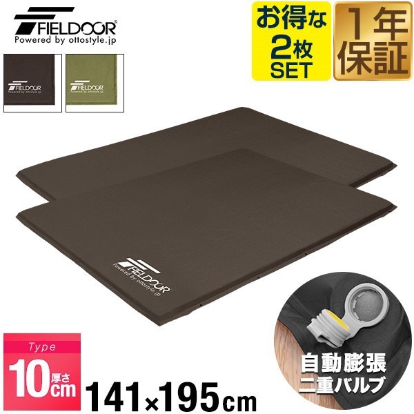 アウトドア寝具/マット マックスシェアー本店