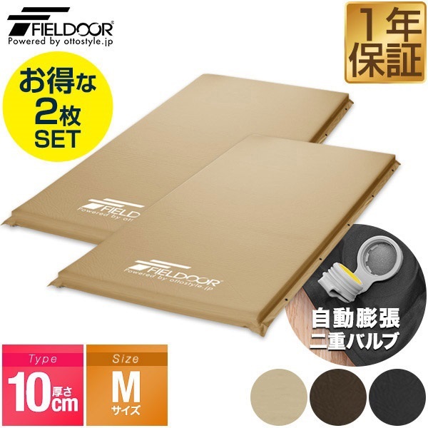 楽天市場】車中泊 マット 厚さ 10cm Mサイズ 幅90cm 収納袋付