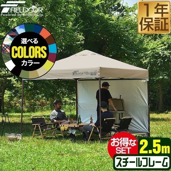 タープ・日よけ マックスシェアー本店