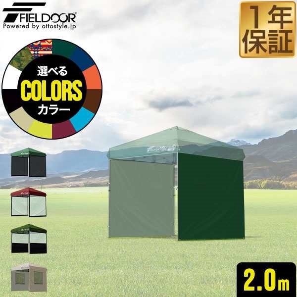 (専用・送料込み)ワンタッチタープテント ワンタッチタープ用オプション マックスシェアー本店
