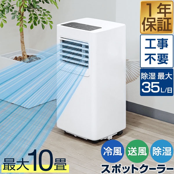 Amazon | 冷風機 強力 人気【2024超強力・12.5L大容量水タンク