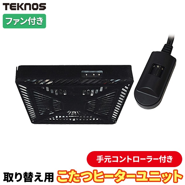 家電・AV マックスシェアー本店
