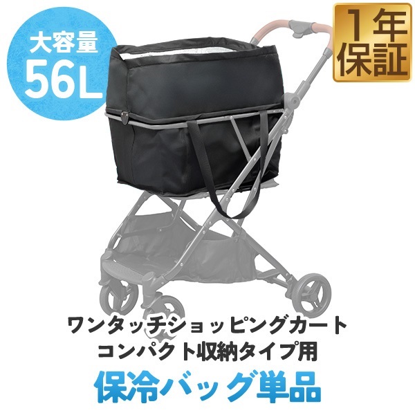 キャリーカート/ワゴン マックスシェアー本店