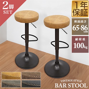 黒 バースツール 2脚セット　バーチェア　カウンターチェア 楽天市場】【2脚セット】 カウンターチェア カウンタースツール