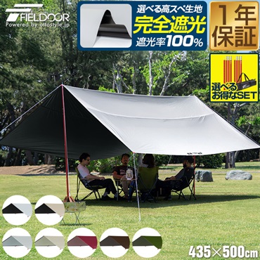 テント・タープ PTERA テント・タープ PTERA テント・タープ – Living Plaza Store