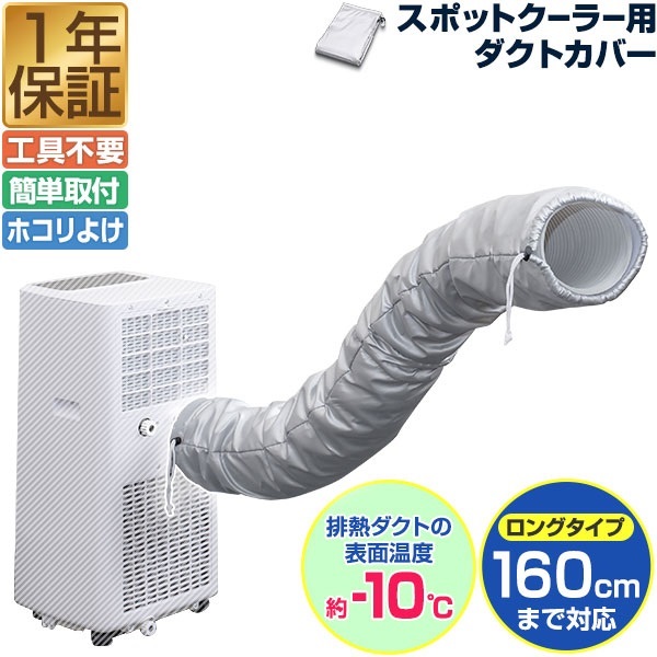 Amazon.co.jp: 冷風機 冷風扇 冷風扇風機【3方向で吸水し冷感