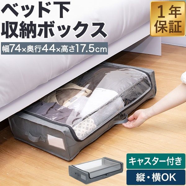 収納家具・ラック マックスシェアー本店