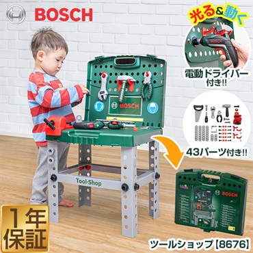 LET'S GO BOARD! 1〜6セット ごっこ遊び 工具セット おもちゃ BOSCH ボッシュ ツールショップ 8676