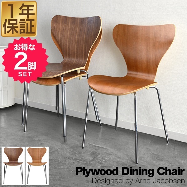 北欧 レトロ】ハイバック レザー ダイニング チェア ビンテージ 2脚セット