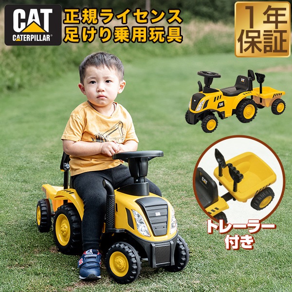 乗用 ショベルカー 乗れる 痛かっ 乗用玩具 子供用 足こぎ 足けり 砂浜 砂場 遊具