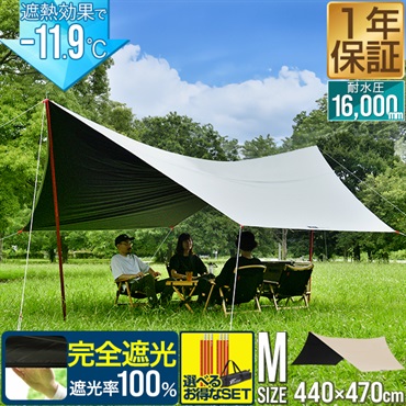 FIELDOOR ヘキサタープ 遮熱 遮光 幅440cm×470cm Mサイズ 4～6人