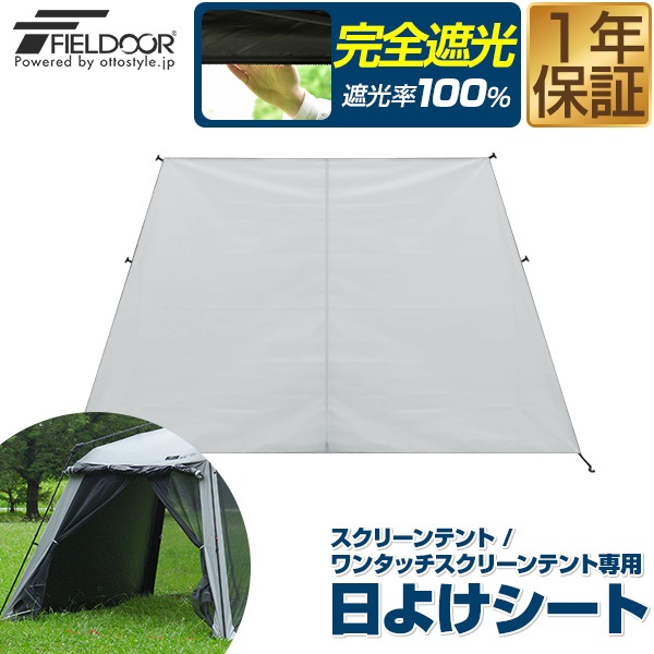 黒 コット キャプテンスタック ワンタッチ 息苦し