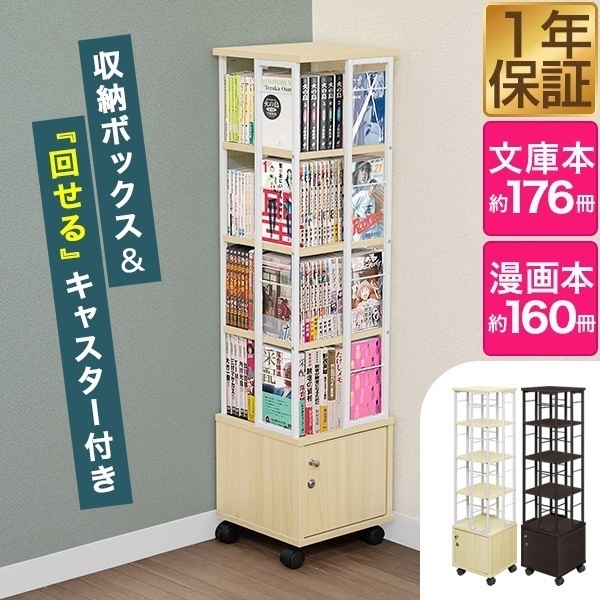 直接引き渡し限定東京 マガジンラック付き二段ベッド　million 靴下整理カップでスッキリ収納！ ◇直接引き渡し限定◇東京◇ マガジン