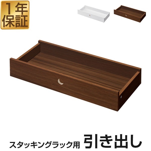キューブボックス収納 マックスシェアー本店