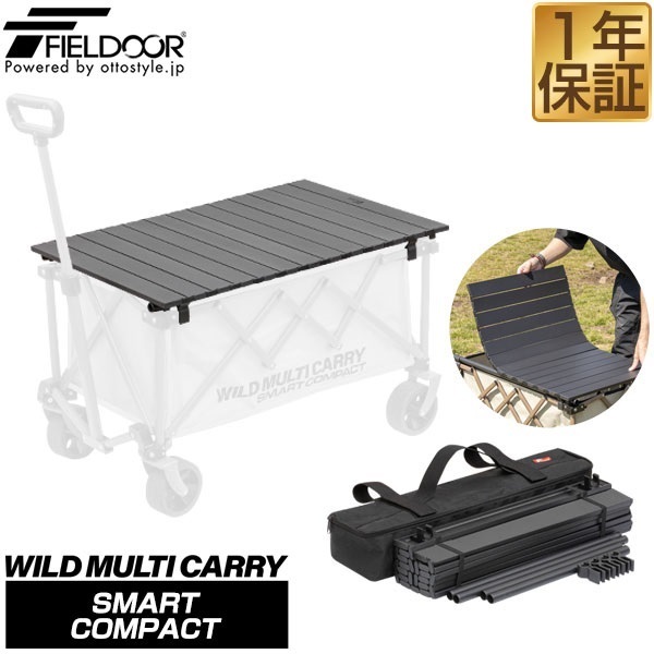 キャリーカート キャリーカート VARIABLE CART バリアブルカート JP160309K10