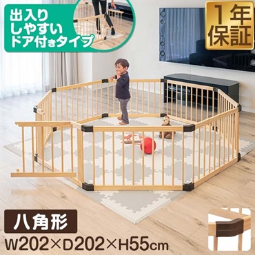RiZKiZ 木製 ベビーサークル 八角形 幅約200cm×高さ55cm ドア付き