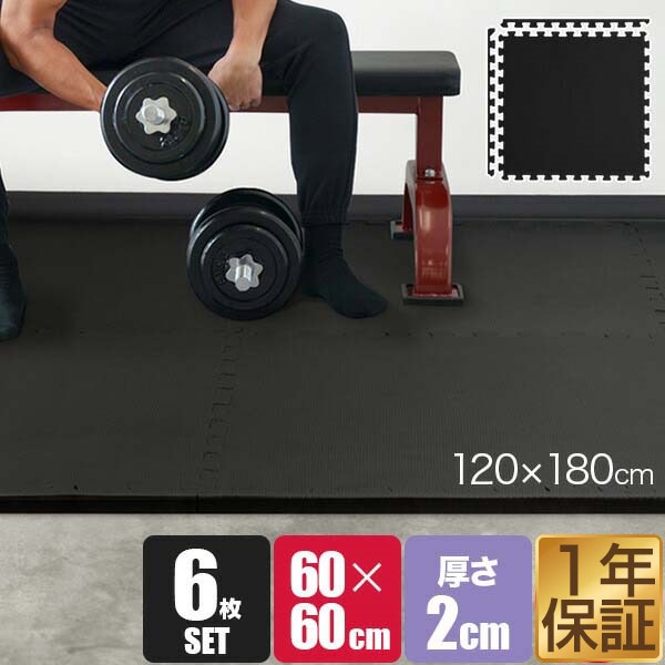 トレーニングサポートアイテム マックスシェアー本店