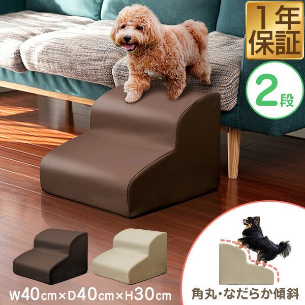 犬 階段 販売 クッション