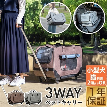 For Dear D ペットキャリー　ポーチ付き Amazon.co.jp: Chuiendi猫 リュックキャスター付き4つ ペット