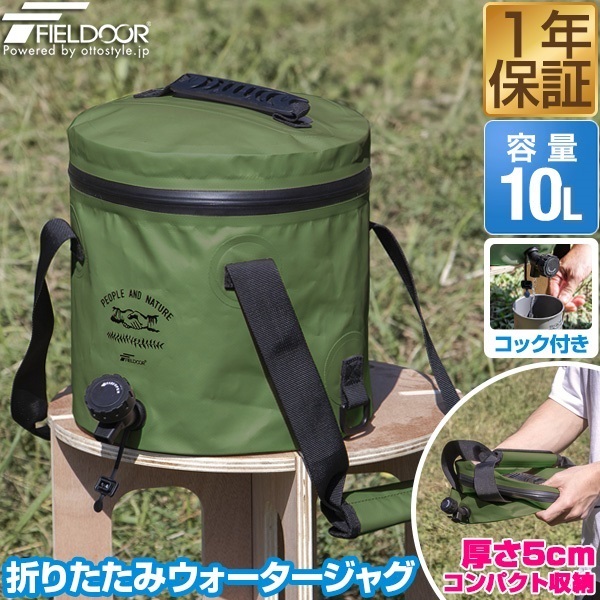 JFA KIRIN LOVES SOCCER ウォータークーラーボックス クーラーボックス 7L アクアブルー ハードタイプ（ クーラーBOX