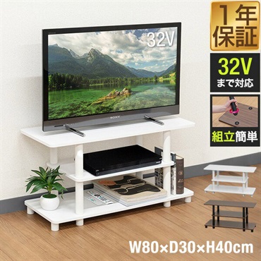 テレビ台 ローボード Amazon｜WLIVE テレビ台 ローボード テレビボード 収納 ロー