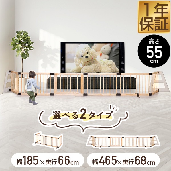 ペピィ組み換えできるフェンスS10枚セット ペピィ組み換えできるフェンスS10枚セット - メルカリ