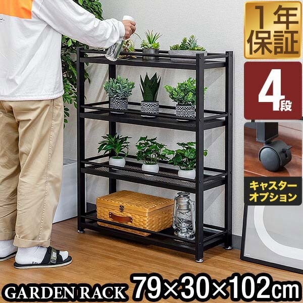 植木鉢・プランタースタンド マックスシェアー本店 植木鉢・プランタースタンド マックスシェアー本店