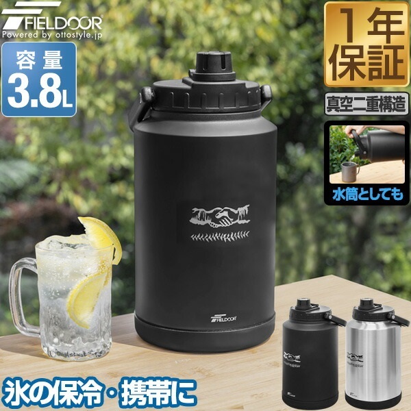 クーラーボックス/タンク マックスシェアー本店
