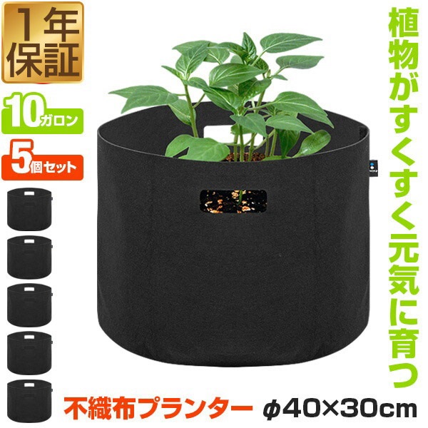 植木鉢・プランタースタンド マックスシェアー本店 植木鉢・プランタースタンド マックスシェアー本店