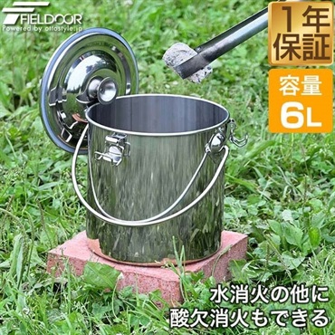 炭火消し壺 夏目火消 中 22cm 商品詳細｜株式会社カネ由商店