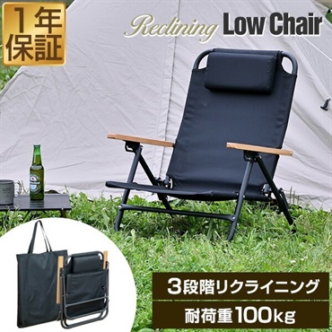 FIELDOOR アウトドア チェア 折りたたみ ミニ 耐荷重 100kg キッズ 子供 大人 キャンプ 椅子 軽量 チェア アルミ製 コンパクト アウトドア キャンプ 送料無料