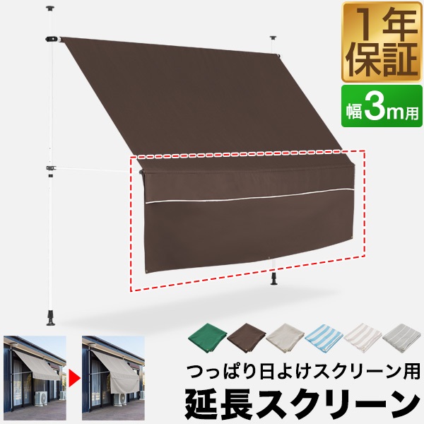 Amazon.co.jp: フレアワゴン タフスタイル MM53S サンシェード
