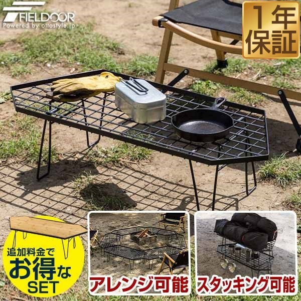 テーブル マックスシェアー本店 テーブル マックスシェアー本店