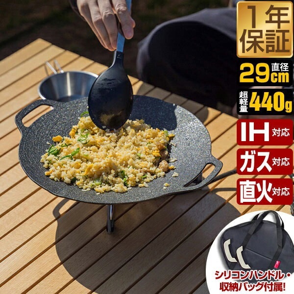 グリル/コンロ/クッカー マックスシェアー本店
