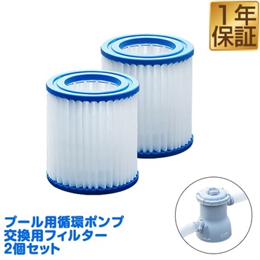 FIELDOOR プール専用循環ポンプ 循環式ろ過装置 フィルター式浄水ポンプ Amazon.co.jp: FIELDOOR フレームプール用 循環ポンプ