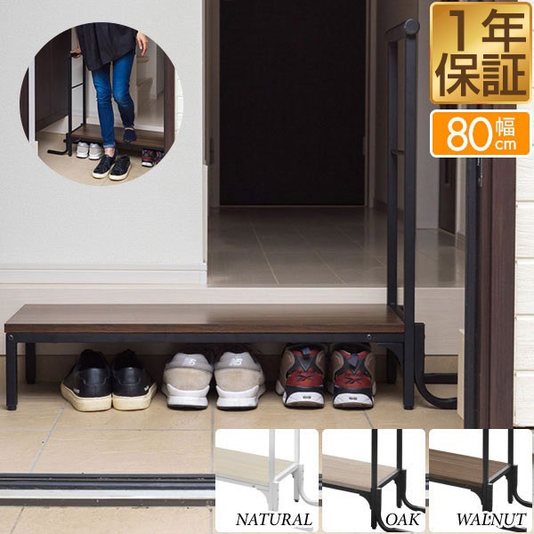 ゆき様ご注文の大型ステップ 30cm×80cm ゆき様ご注文の大型ステップ 30cm×80cm ゆき様ご注文の大型