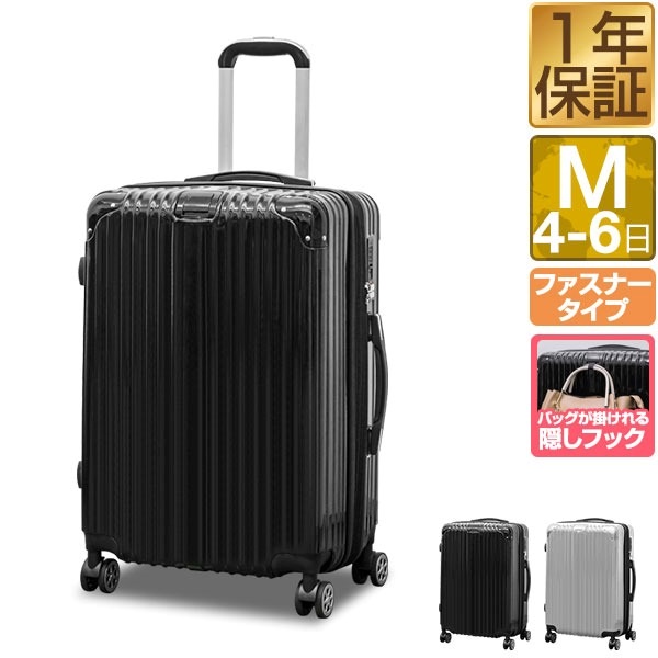 Amazon | [売店] スーツケース キャリーケース キャリーバッグ
