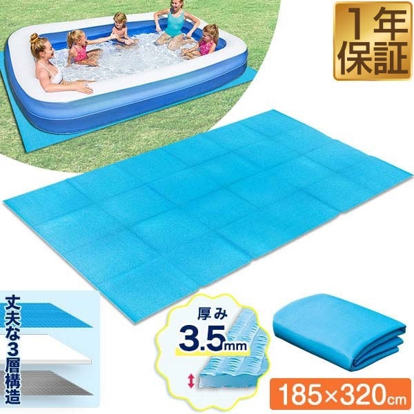 プール/水あそび マックスシェアー本店