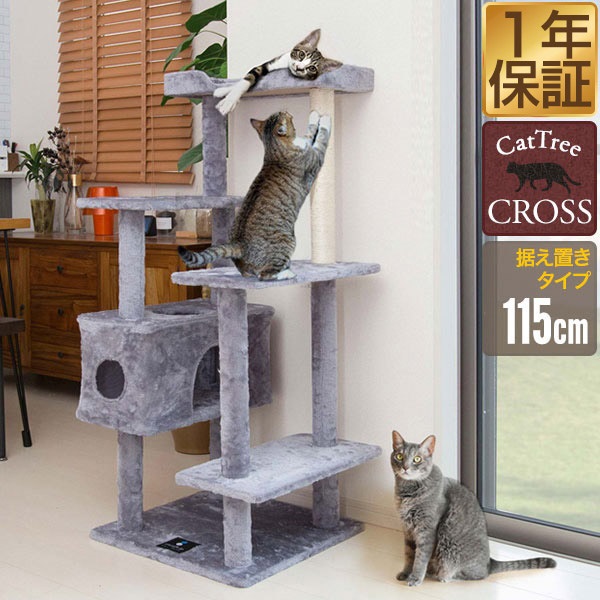 猫用品 マックスシェアー本店