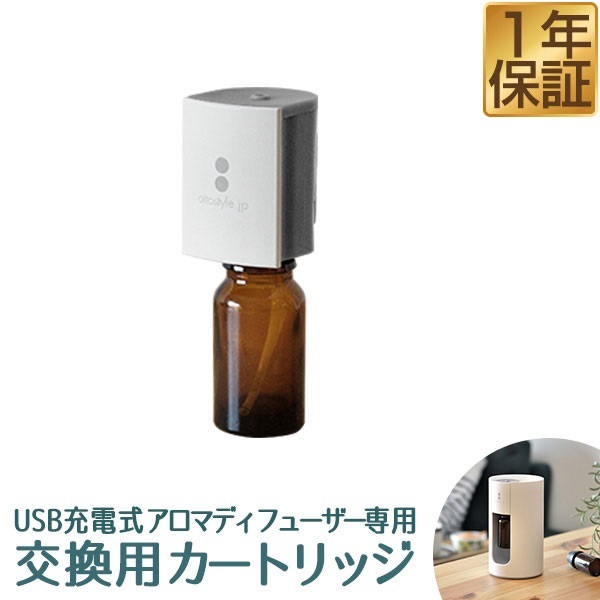 楽天市場】アットアロマ ＠aroma アロマ ディフューザー ネブ