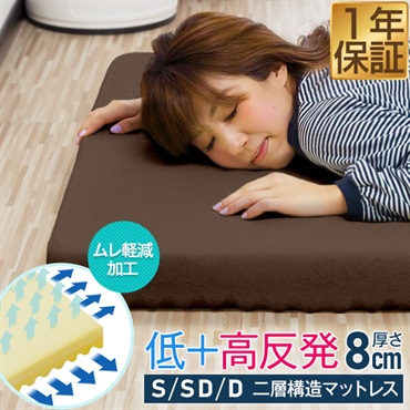 トレーニングマット 筋トレ マット 大判 45cm 8枚組 厚手 20mm