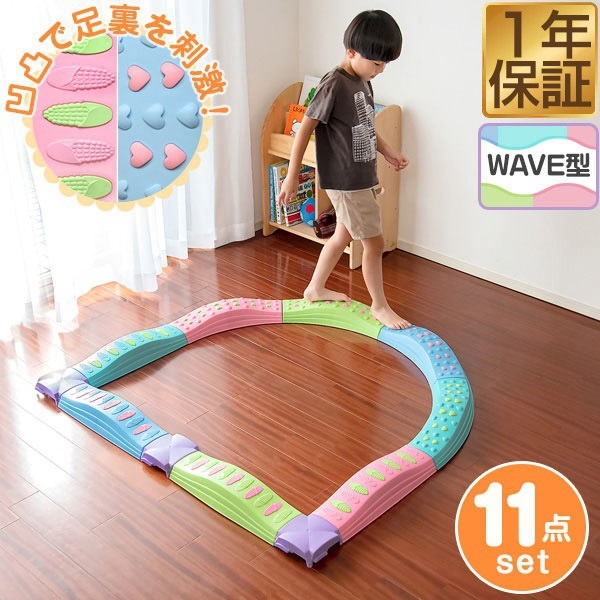 weplay ウェイブバランス 平均台 ブルー 8個セット 平均台セット 複合