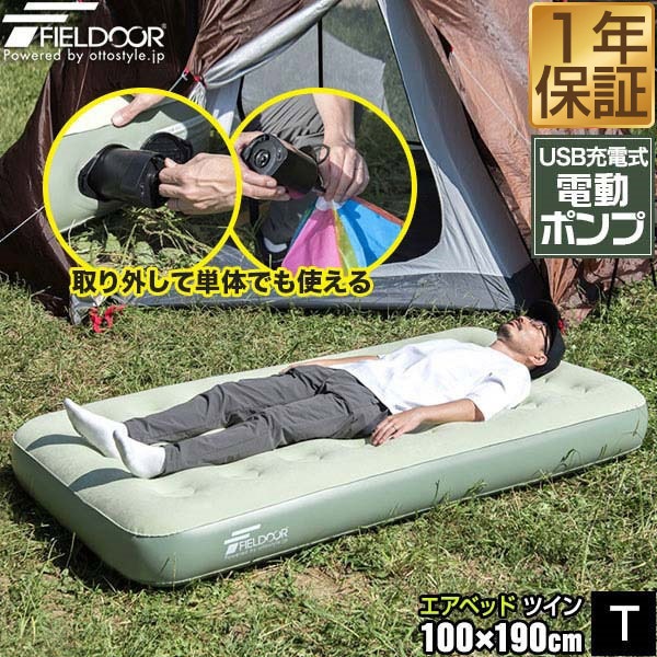 エアーベッド ピックアップトラック荷台用 エアベッド アウトドア キャンプ 釣り レジャーetc 1.6m×1.9m シガーソケット電源 Umbrauto トラックベッドエアマットレス:空気注入式ピックアップ