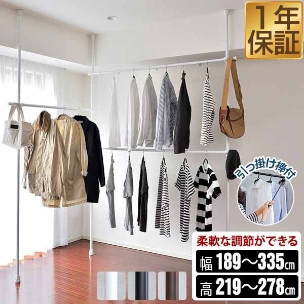 【激レア、値引可】リーバイス　Levi's ハンガーラック　店舗用　非売品 r1h-90-kago1.jpg?_ex=260x260&s