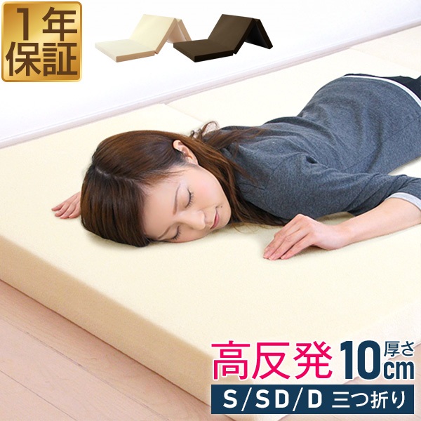 マットレス マックスシェアー本店