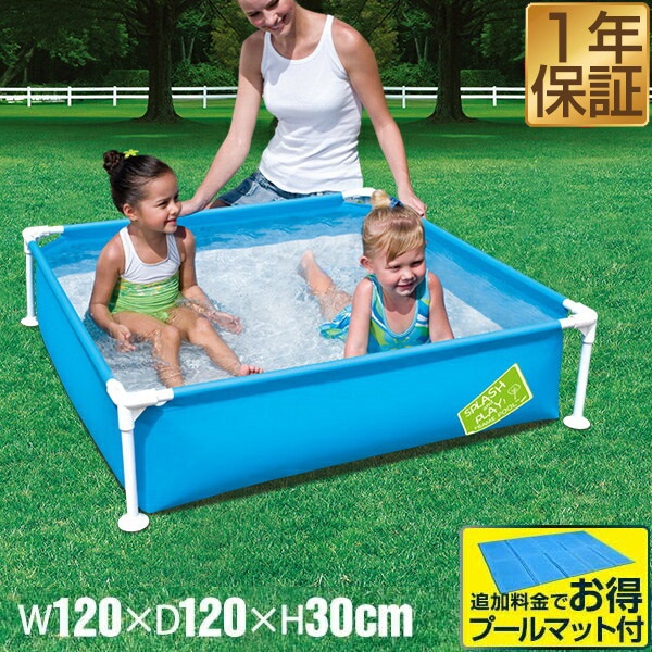 MYLLE(マイル) ビニール プール MYLLE(マイル) ビニール プール The