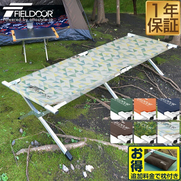 アウトドア寝具 Hiroko Hamaguchi アウトドア寝具 Hiroko Hamaguchi キャンプ用寝具 :: Rakuten