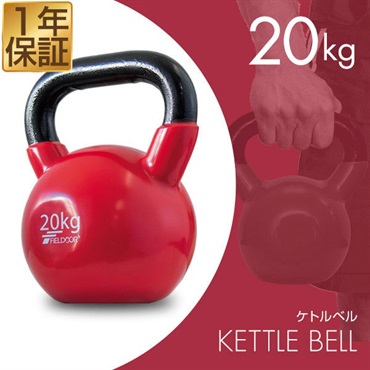 Amazon | マッスルジーニアス(Muscle Genius) ケトルベル ラバー
