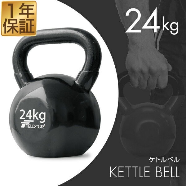 ケトルベル 24kg ダンベル ケトルダンベル トレーニング 器具