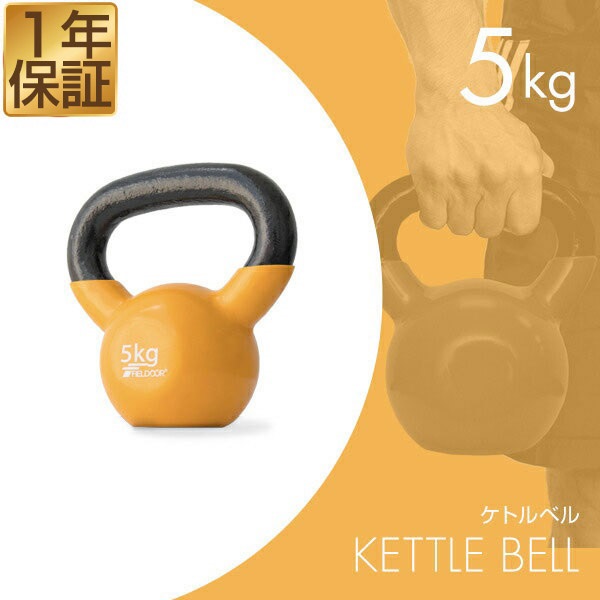 ダンベル(5kg) プロバーベル 23.5kg 1.5kg刻み ブラック 2個 PROVERBELL